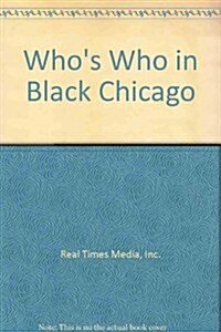 Whos Who in Black Chicago (Paperback, 3rd)