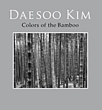 Colors of the Bamboo 컬러 오브 더 뱀부