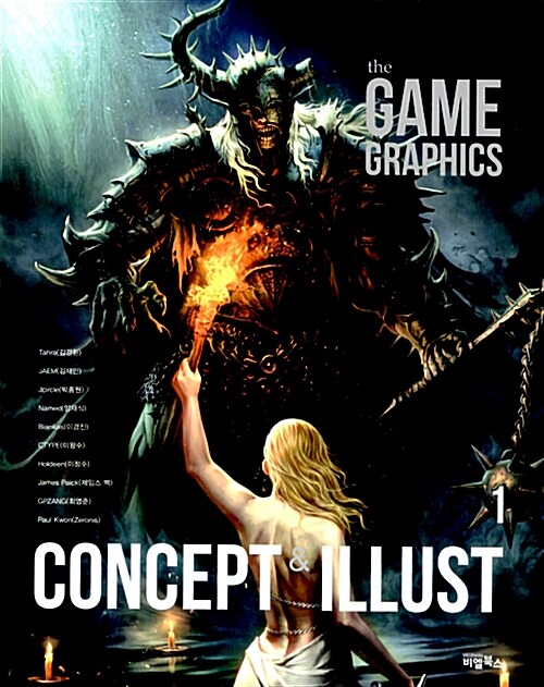 [중고] The Game Graphics : Concept & Illust