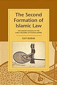 The Second Formation of Islamic Law : The Hanafi School in the Early Modern Ottoman Empire (Hardcover)