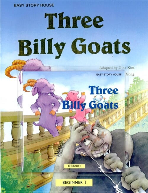 [중고] Three Billy Goats (본교재 + CD 1장 + Activity Book)