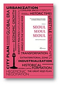 Seoul, Seoul, Seoul 서울, 서울, 서울 (Paperback)