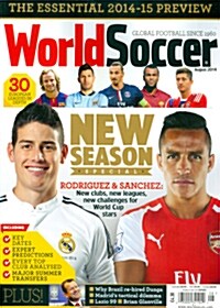 World Soccer (월간 영국판): 2014년 08월호