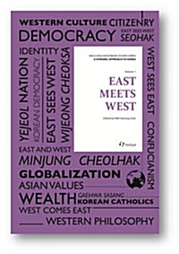 [중고] East Meets West 동서양의 만남 (Paperback)