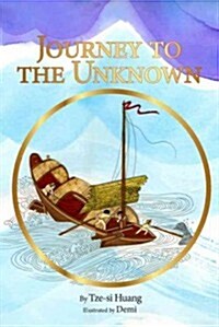 Journey to the Unknown (Paperback)