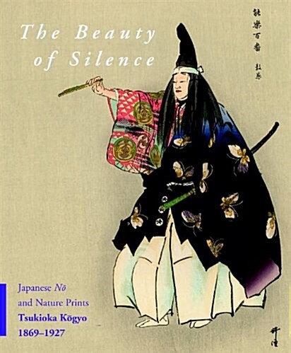 The Beauty of Silence: Japanese Nō And Nature Prints by Tsukioka Kōgyo (1869-1927) (Hardcover)