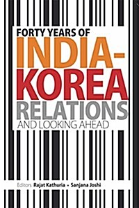 [중고] Forty Years of India-Korea Relations and Looking Ahead (Hardcover)