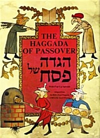 The Haggada of Passover: With Pop-Up Spreads (Hardcover)