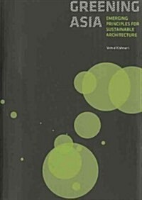 [중고] Greening Asia: Emerging Principles for Sustainable Architecture (Paperback)