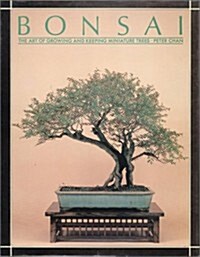 Bonsai: The Art of Growing and Keeping Miniature Trees (Hardcover, Reprint)