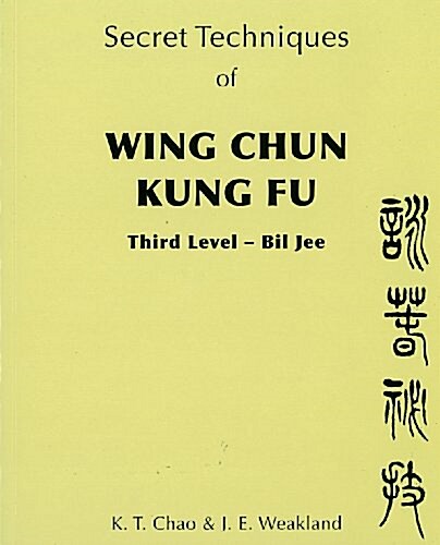 Secret Techniques of Wing Chun Kung Fu (Paperback, REPRINT)