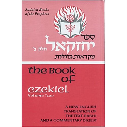 The Book of Ezekiel (Hardcover)