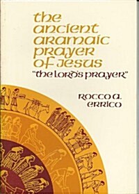 The Ancient Aramaic Prayer of Jesus (Paperback, 0)