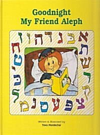 Goodnight My Friend Aleph: A Story for Little Children (Hardcover, 1st)