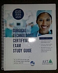 Surgical Technologist Certifying Exam Study Guide (Paperback, 3)