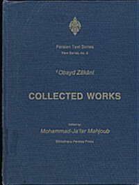 Obayd Zakani (Hardcover)