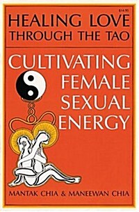 Healing Love Through the Tao (Paperback, Reissue)