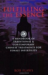 Fulfilling the Essence (Paperback)