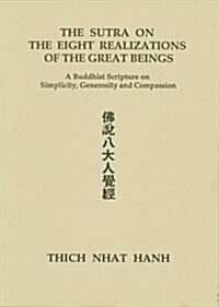 The Sutra on the Eight Realizations of the Great Beings: A Buddhist Scripture on Simplicity, Genrosity and Compassion (Pamphlet)