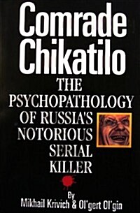 Comrade Chikatilo: The Psychopathology of Russias Notorious Serial Killer (Hardcover, First Edition)