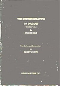 Interpretation of Dreams (Hardcover, 2nd, Revised)