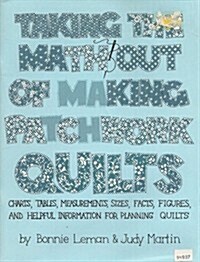 Taking the Math Out of Making Patchwork Quilts (Paperback)