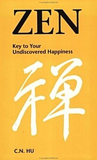 Zen (Paperback)