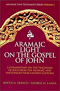 Aramaic Light on the Gospel of John (Paperback, 0)