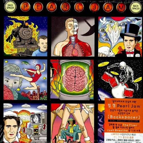 Pearl Jam - Backspacer [Limited Gatefold Version] [1회 한정 수입반]