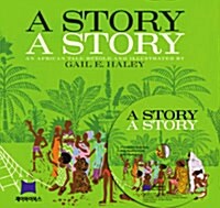[베오영] A Story A Story (Paperback + CD 1장)