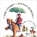 베오영 The Story of Little Babaji (Paperback + CD)