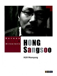 Hong Sang-soo 