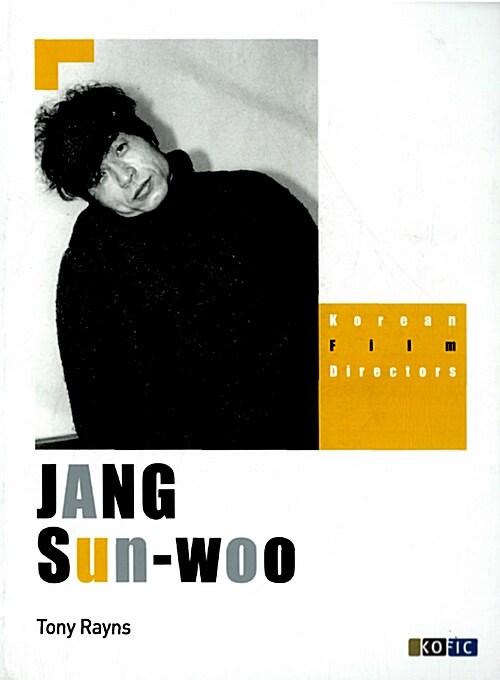 JANG Sun-woo (Paperback)