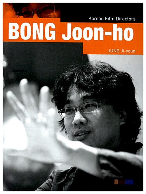 Bong Joon-ho