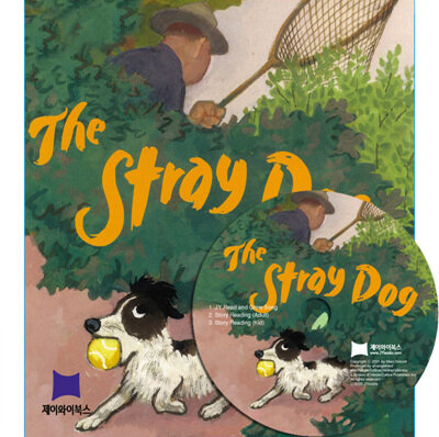 베오영 The Stray Dog (Paperback + CD)