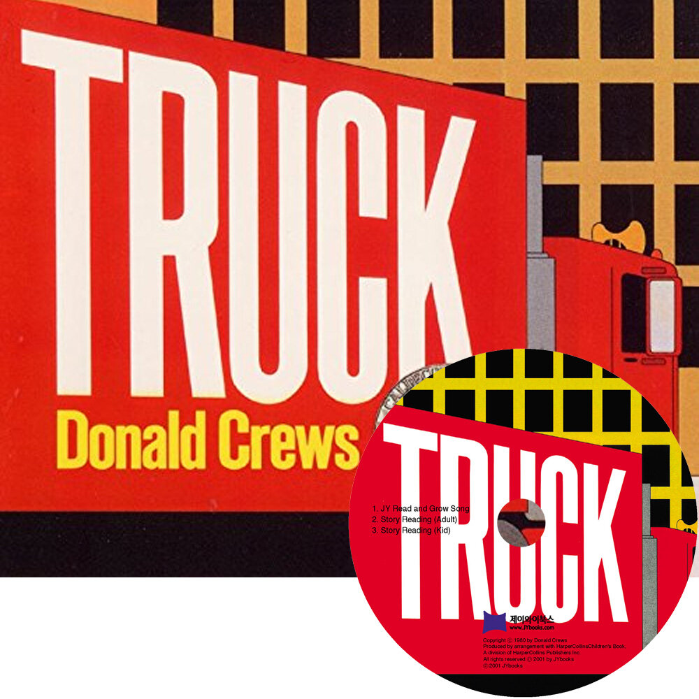 [중고] 베오영 Truck (Paperback + CD)