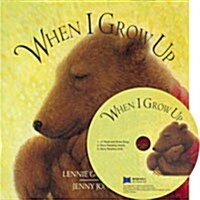 [베오영] When I Grow Up (Paperback + CD 1장)