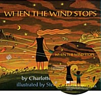 [중고] [베오영] When the Wind Stops (Paperback + CD 1장)