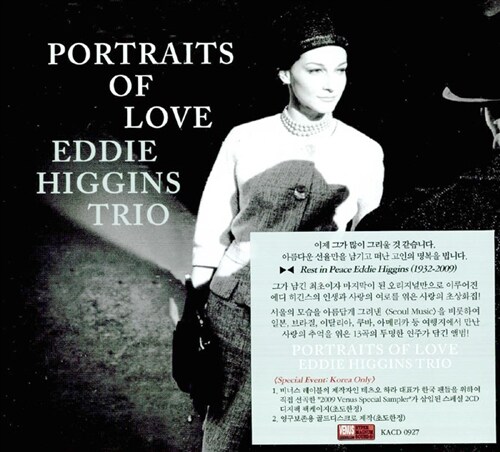 [중고] Eddie Higgins Trio - Portraits of Love [2CD]