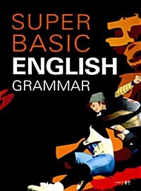 Super Basic English Grammar