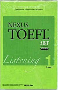 [중고] Nexus TOEFL iBT Listening Level 1 테이프 (교재 별매)