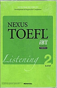 Nexus TOEFL iBT Listening Level 2 테이프 (교재 별매)