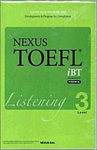 Nexus TOEFL iBT Listening Level 3 테이프 (교재 별매)