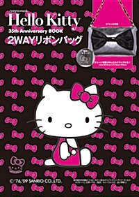 ノンノムック Hello Kitty 35th Anniversary BOOK (ムック)