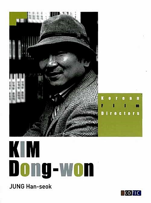 Kim Dong-won (Paperback)