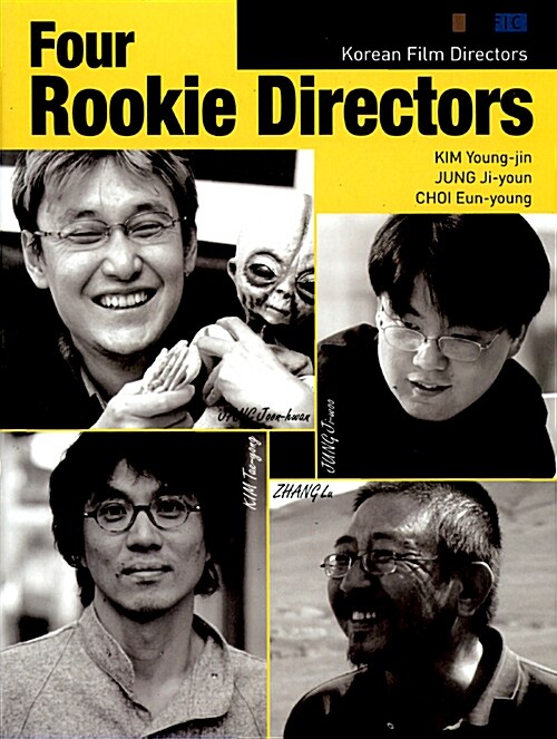 Four Rookie Directors (Paperback)