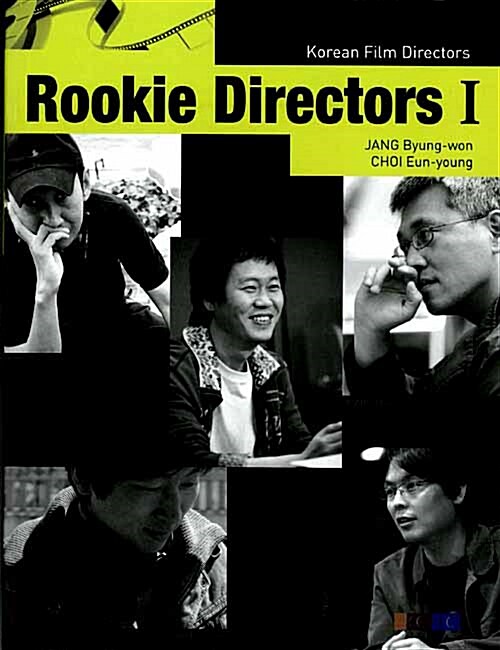 Rookie Directors 1 (Paperback)