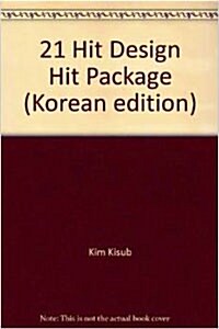 21 Hit Design Hit Package (Paperback)