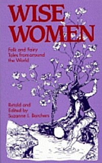 Wise Women: Folk and Fairy Tales from Around the World (Hardcover)