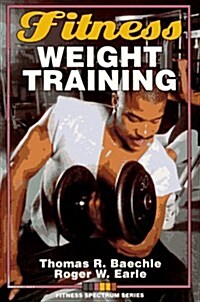 Fitness Weight Training (Fitness Spectrum Series) (Paperback, First Edition)